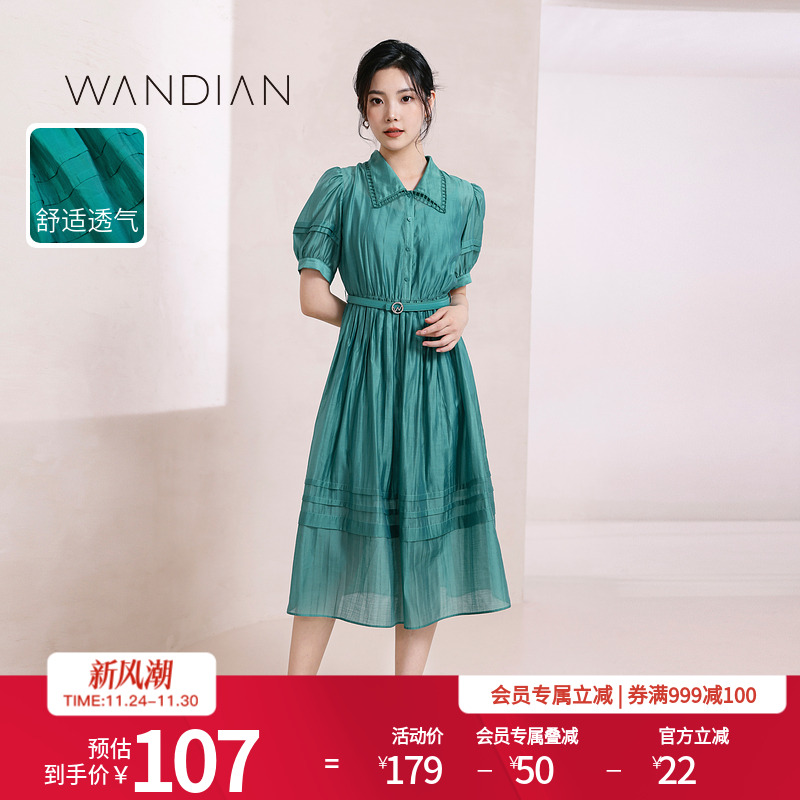 棕榈绿短袖连衣裙夏季新品赫本风