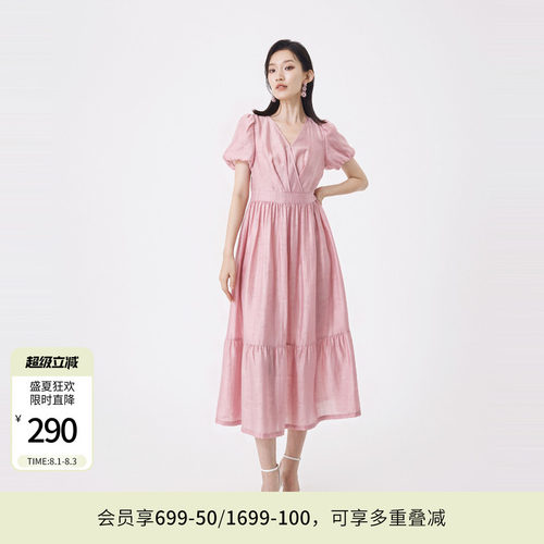 藕粉色短袖连衣裙