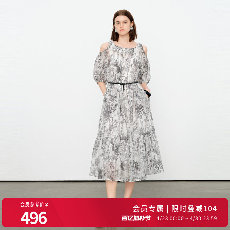 婉甸2026夏新品黑白色热带花纹两件套A字裙百搭连衣裙1252N21JD3