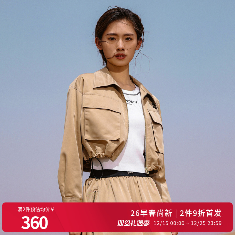 婉甸2026春季新品卡其色短款外套H型长袖1251O10SJ2YX