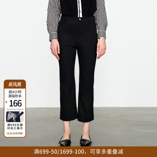 婉甸黑色微喇九分裤休闲裤