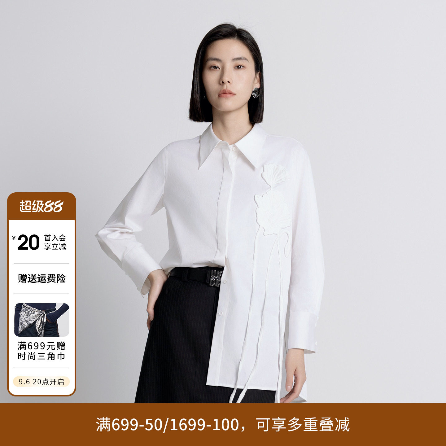 婉甸秋季新品经典白霞光粉立体花朵飘带衬衫小众设计感1243S01DZ1