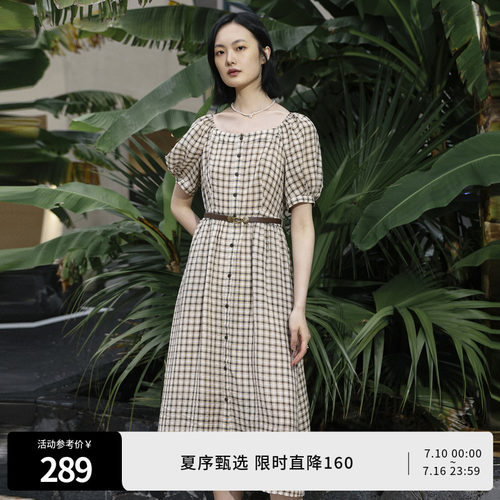 米咖格纹短袖连衣裙