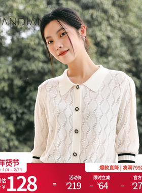 婉甸秋季日常上班云白色中袖毛织开衫上装1233W05RS1