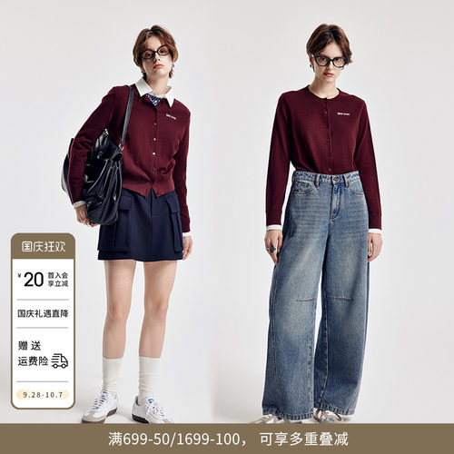 红蓝黑色圆领毛织开衫