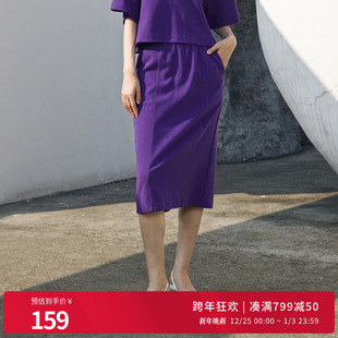 婉甸2025夏季 帝国紫长裙简约半身裙1242K27SX1 新品