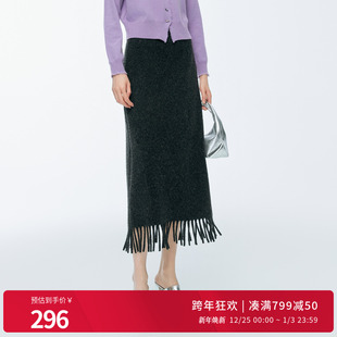 婉甸2025年冬季 火山灰流苏长裙半身裙H型直筒裙1244K09GS3 新品