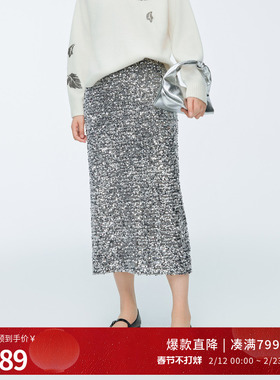 婉甸2025年冬季新品灰色珠片亮片绣长裙中H型半身裙1244K02JN1