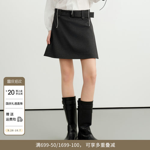 陨石灰短裙