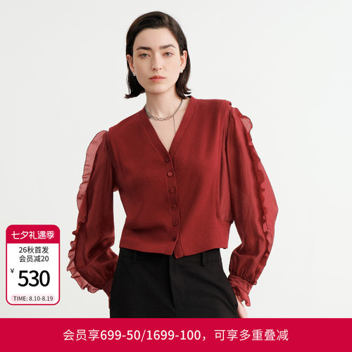 慕斯红拼接毛织开衫