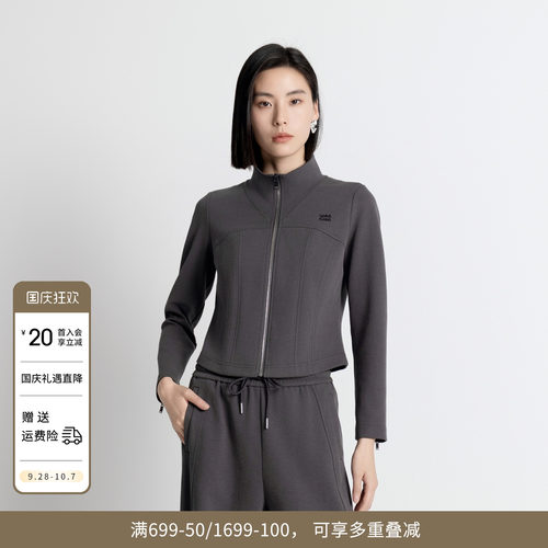 婉甸秋季岩石灰拉链立领简约休闲卫衣外套1243O03GL2