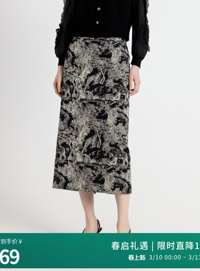 婉甸2025年秋季新品水墨提花长半身裙腰裙直筒长包裙1243K09RJ3