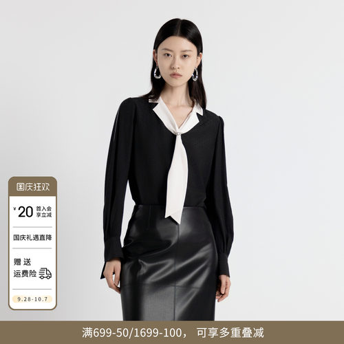 耀石黑暗纹提花拼接上衣