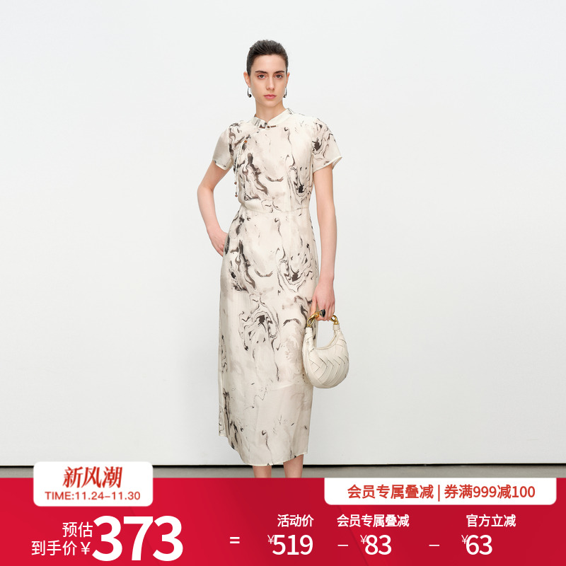 水墨韵味花中式连衣裙