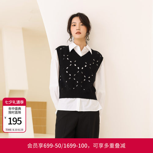 婉甸月光白长袖衬衫H型