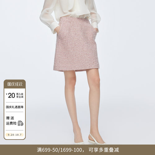 冰粉色粗花呢短裙