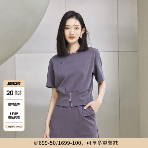 婉甸夏季中性灰/蔓越莓色短袖T恤圆领拉链短袖1242T08RSB