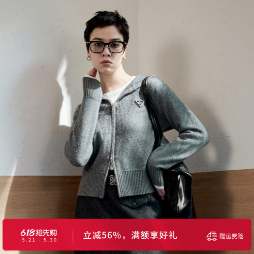 婉甸明星同款冬安可拉红连帽毛织开衫针织衫1244W29GS3