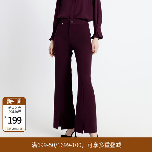 酱紫色喇叭裤