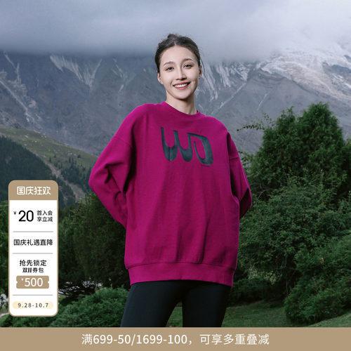 婉甸乌梅子酱长袖套头卫衣