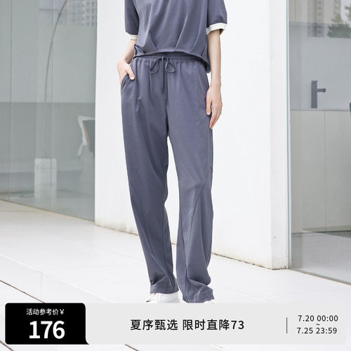 婉甸夏季岩石灰色针织汗布长裤休闲裤1242P21RS4