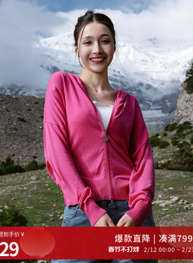 婉甸2025黑白粉三色长袖毛织开衫百搭风针织衫1241W27RX3