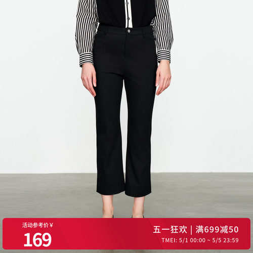 婉甸黑色小喇叭裤百搭风休闲裤1241P07DY1