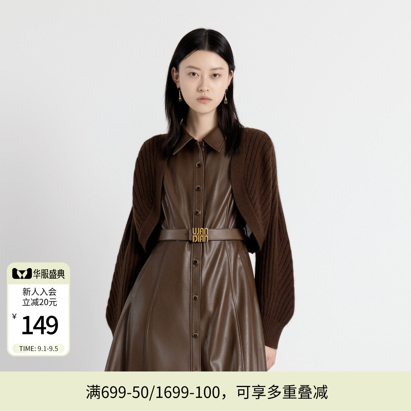 婉甸秋季古巴深棕色毛织长袖开衫坎肩宽松女1243W18MD4图片