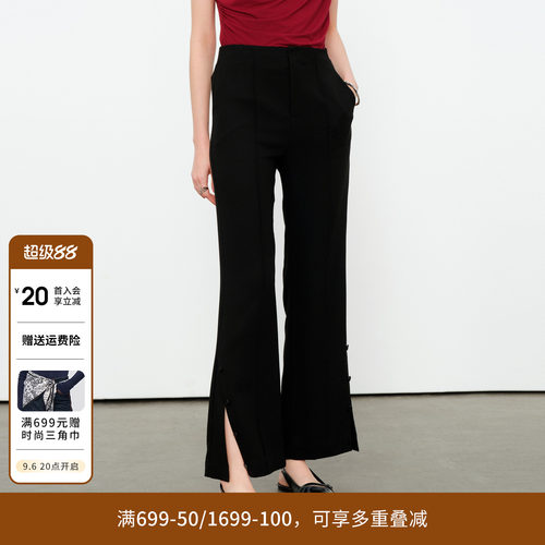 黑色醋酸喇叭裤