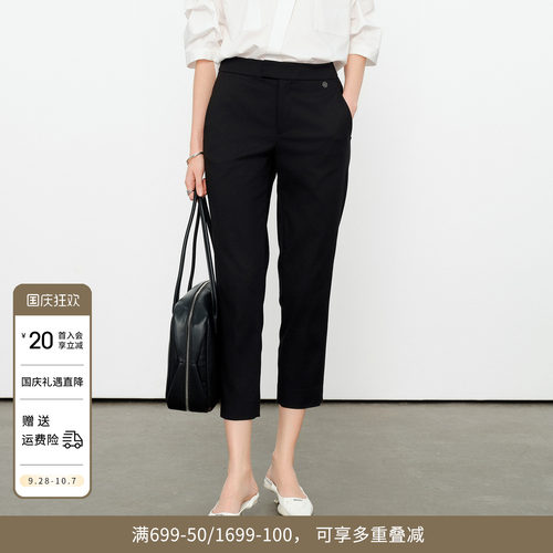 黑色/玉白色铅笔裤