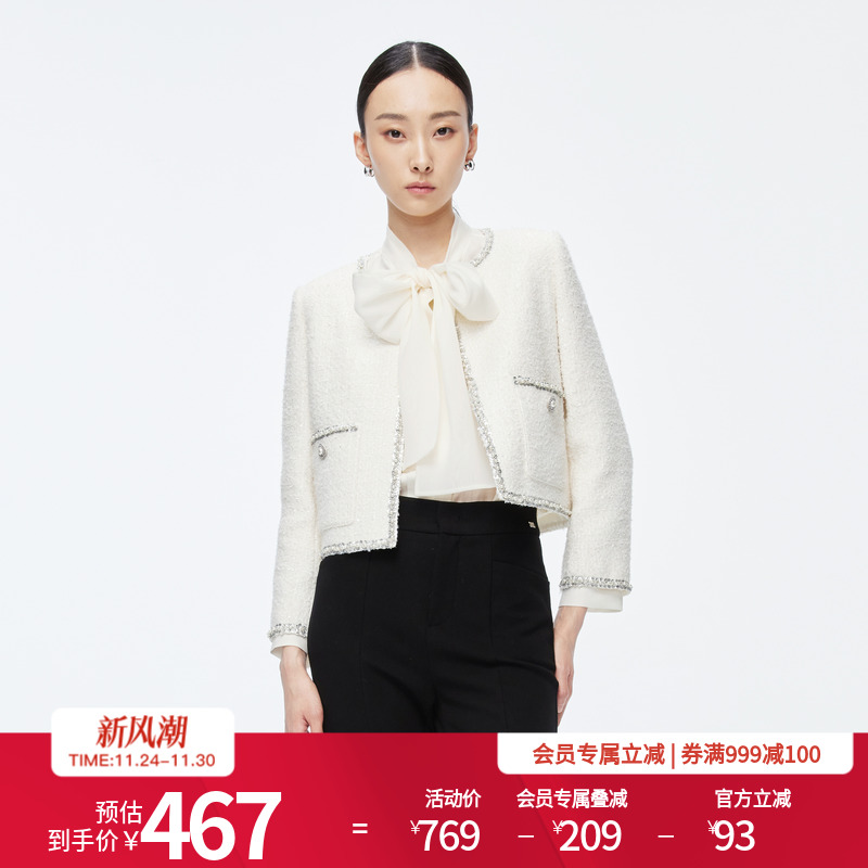 婉甸2025年冬季新品珍珠白粗花呢小香风上衣毛呢短外套1244E21JN1