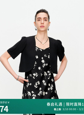 婉甸2025夏季新品黑色单外套短款西装外套1242O09YT3