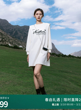 婉甸2025乳白色长袖连衣裙优雅风H型1241N13SX3