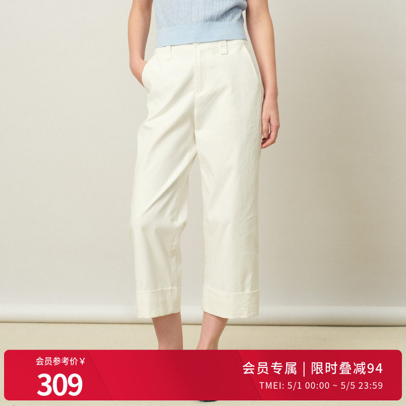 婉甸2026夏季新品云白色翻边八分裤自然腰休闲直筒裤1252P31TQDS1