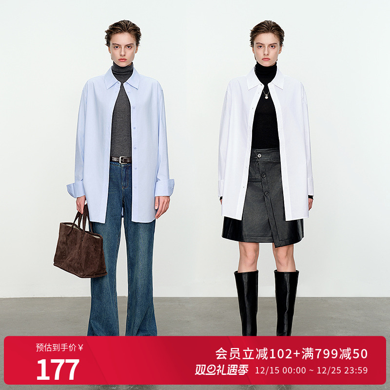 蓝白双色长袖衬衫