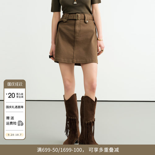 仙踪绿丹宁短裙
