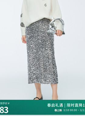 婉甸2025年冬季新品灰色珠片亮片绣长裙中H型半身裙1244K02JN1