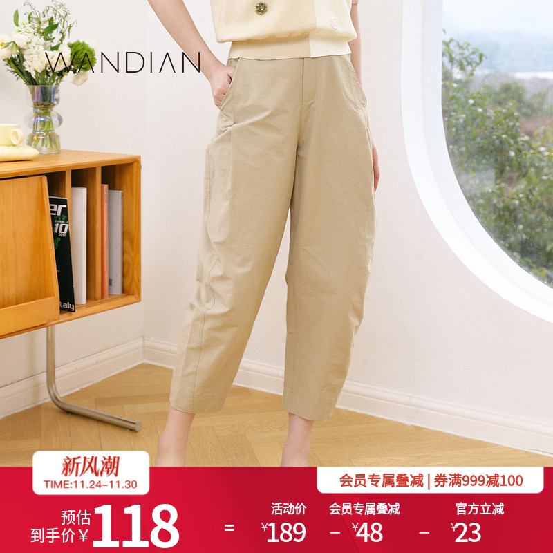 婉甸沙砾色休闲日常香蕉裤休闲裤