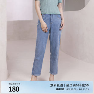 牛仔裤 婉甸2025夏季 1242X01SXBYX 裤 工装 新品 清水蓝丹宁长裤