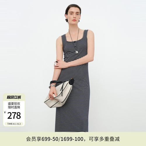 藏青条纹针织连衣裙