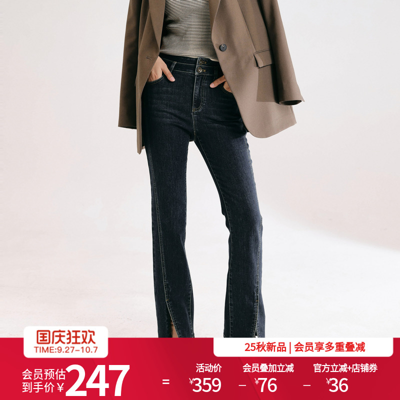 丹宁蓝喇叭长裤