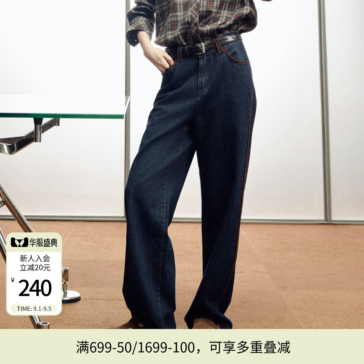 婉甸冬季复古靛蓝阔腿裤女休闲宽松风牛仔裤1244X08SX3图片