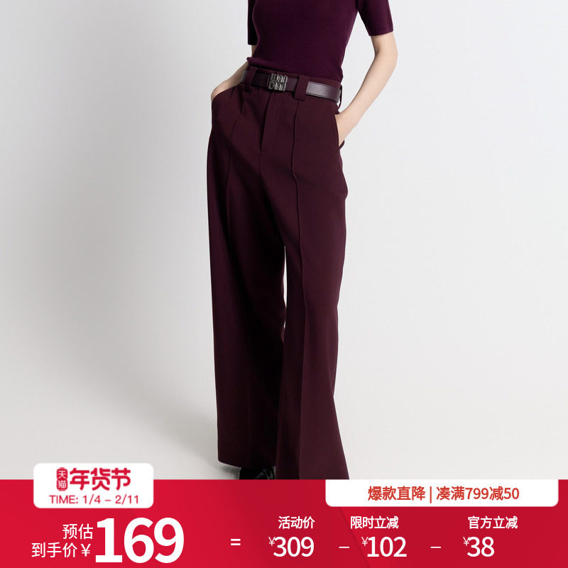 婉甸2025年秋季新品酱紫色阔腿裤百搭通勤直筒休闲裤1243P17DM4,女装/女士精品,休闲裤,淘宝优惠券,粉丝福利购,淘宝优惠卷