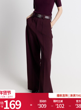 婉甸2025年秋季新品酱紫色阔腿裤百搭通勤直筒休闲裤1243P17DM4