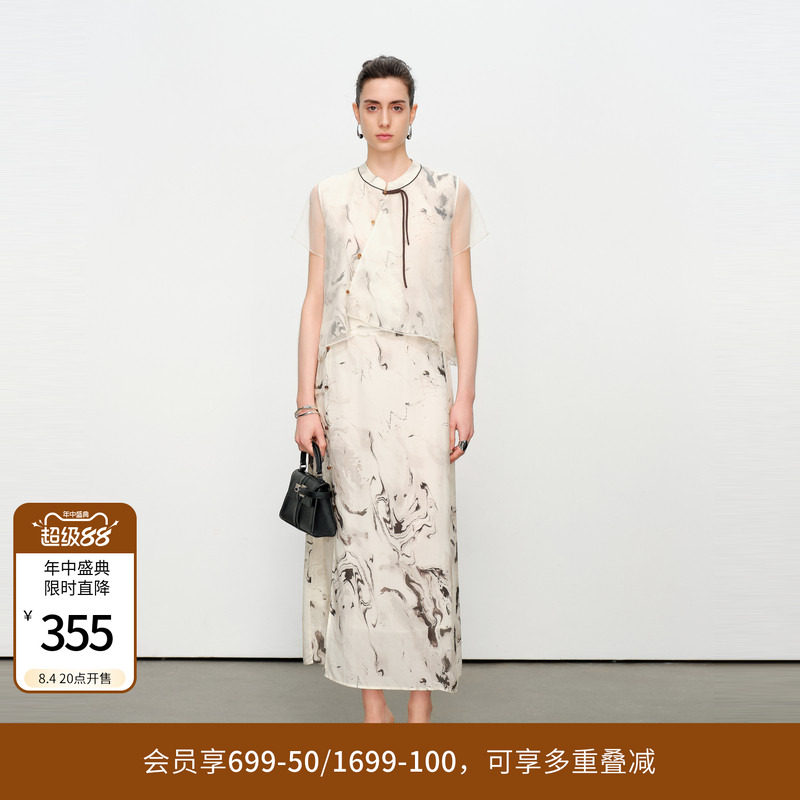 婉甸夏季水墨韵味花两件套套装1242L11DY3