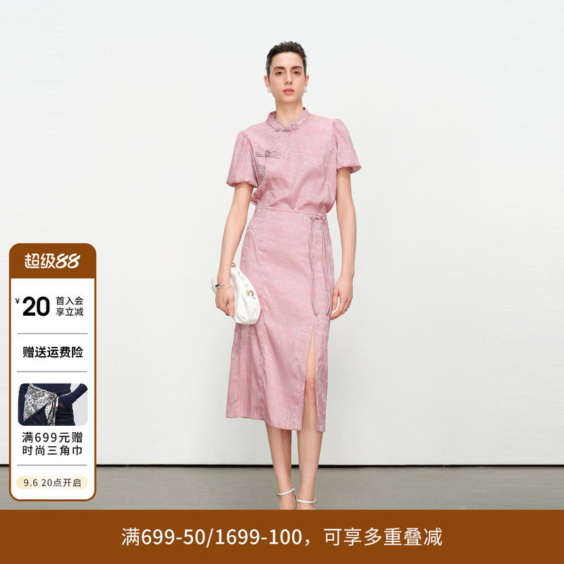 婉甸夏季灰粉色暗纹提花中式套装两件套1242L09RT4