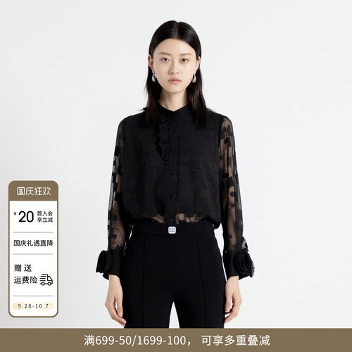 耀石黑立领长袖衬衫