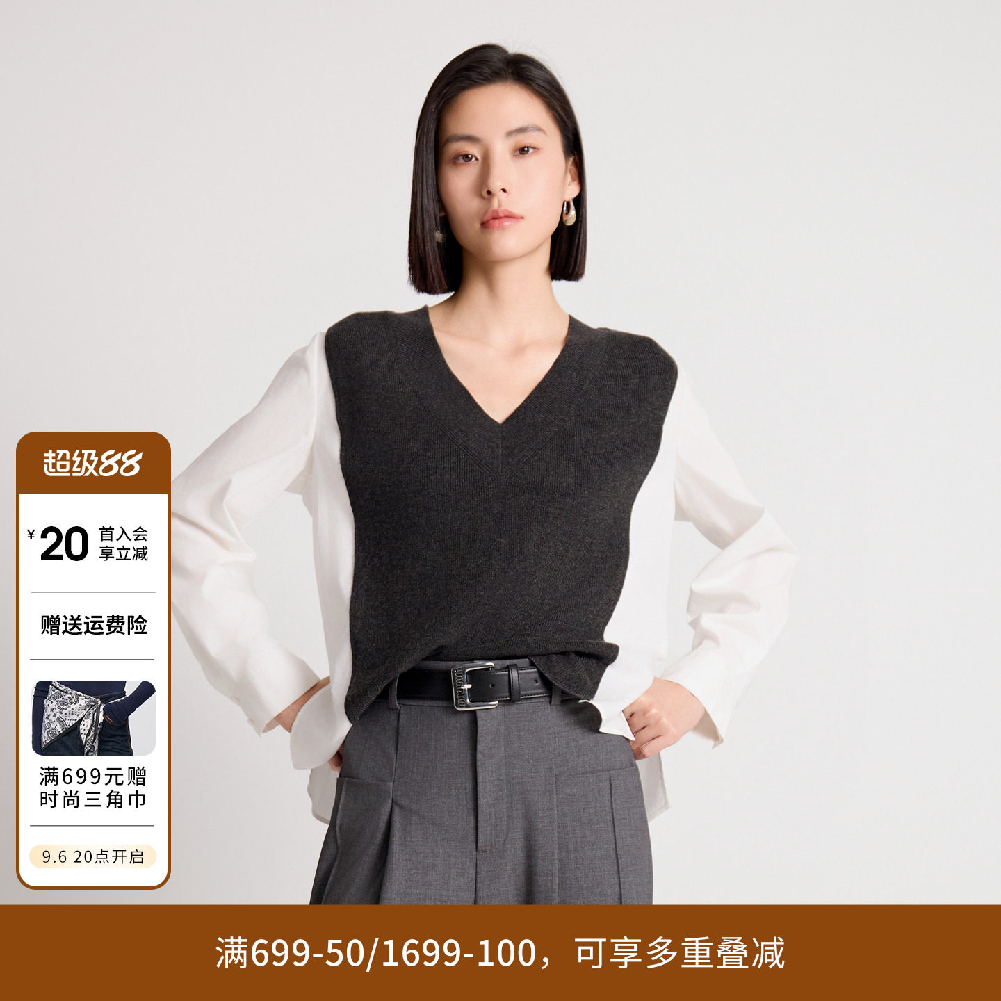 婉甸秋季岩石灰V领毛织拼接针织羊毛套头衫1243W07GL2
