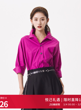 婉甸2025夏季新品玫紫色短袖衬衫1242S04RS2