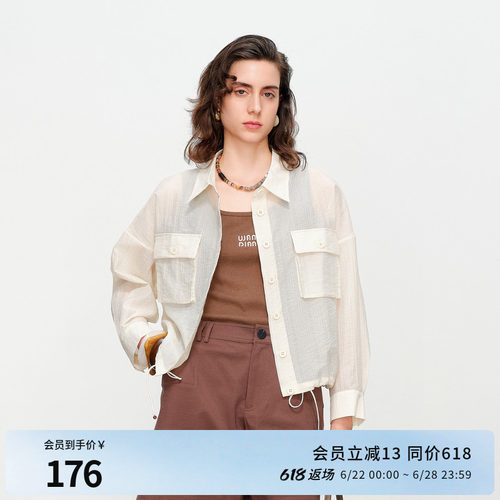 椰子奶白轻薄外套